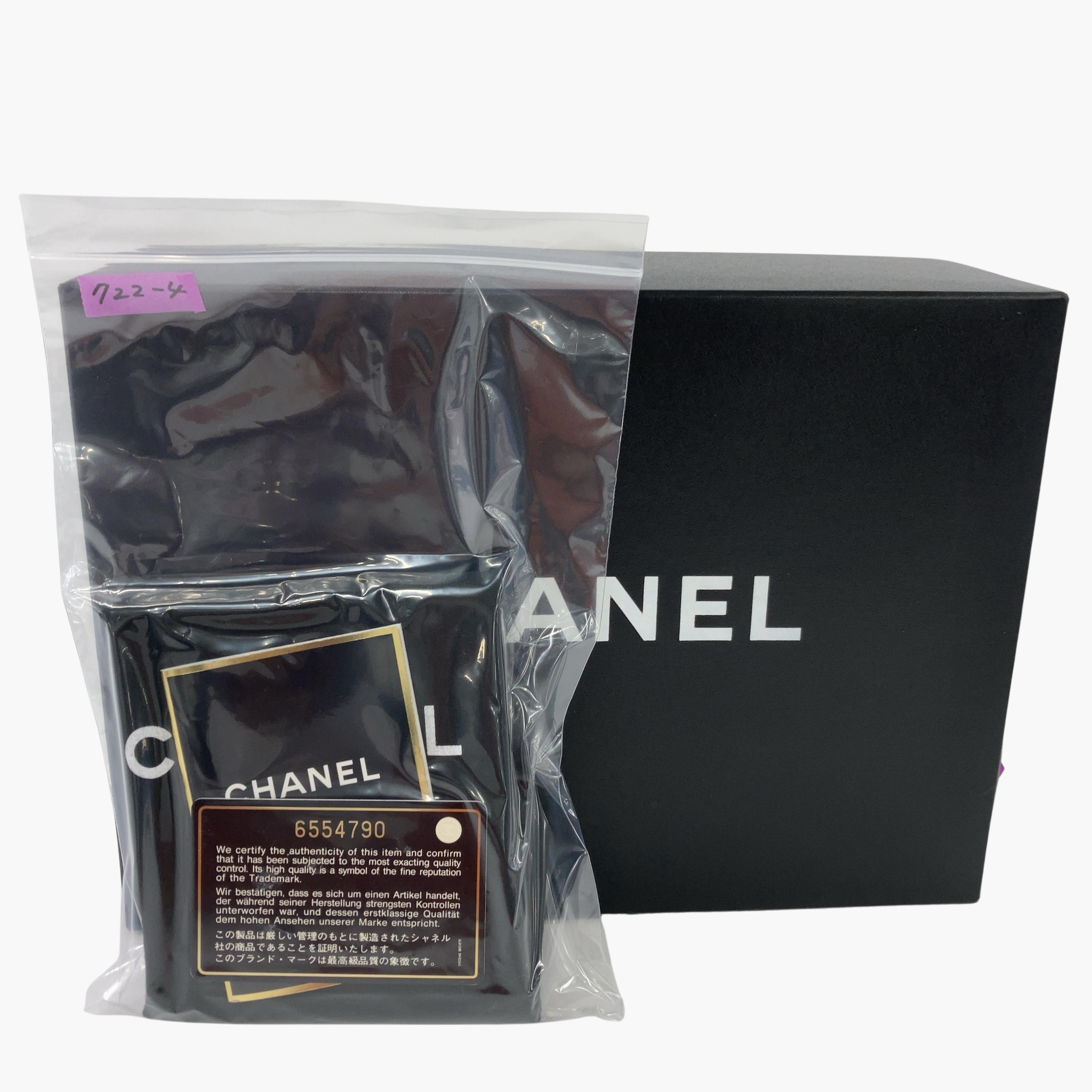 Chanel Classic flap orange